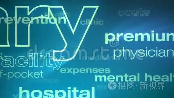 医疗和保险词汇循环视频