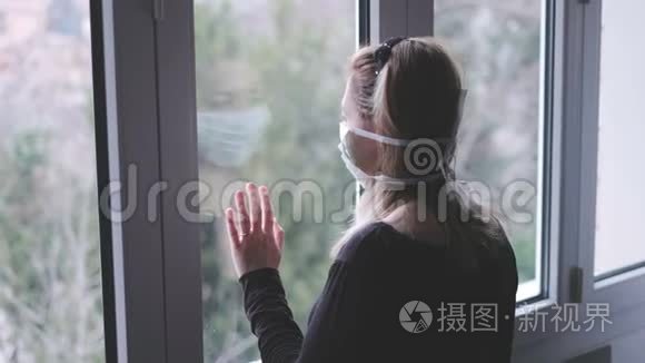 窗前戴着隔离口罩的女人视频