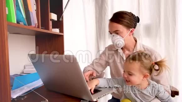 戴着医用口罩的女人想在家工作视频