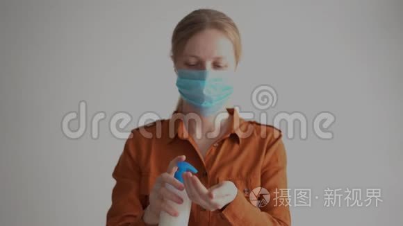 预防冠状病毒。 戴面具的女人用防腐剂处理双手