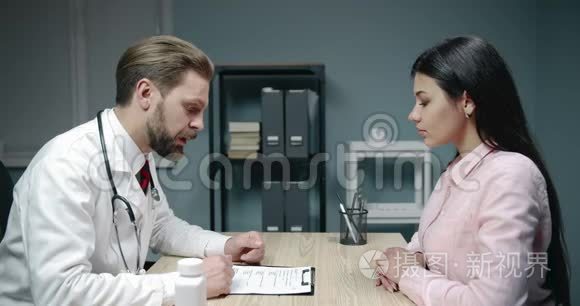 医生给女性病人开药视频