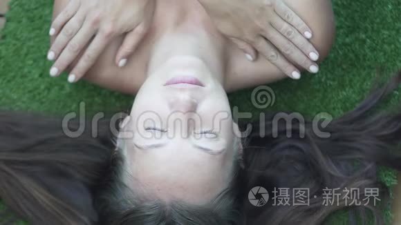 那个女人躺在草地上。