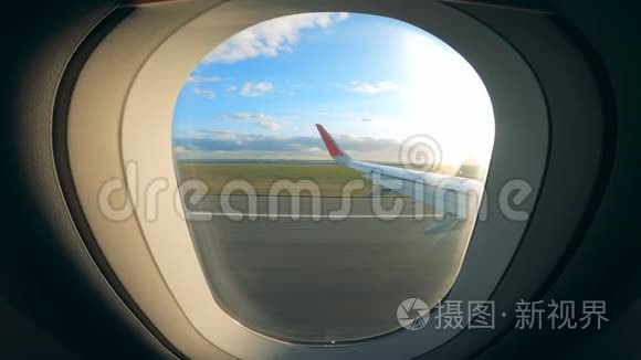 飞机起飞时的内景视频