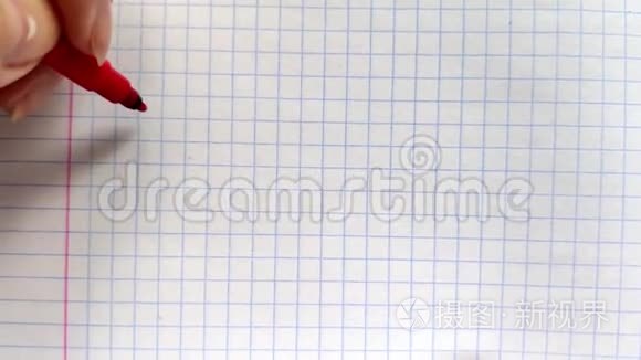 一个白色的欧洲左撇子女人写着我爱你的短语！ 左手在笔记本上的红色记号笔
