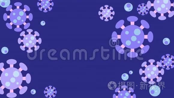动画平面风格循环镜头冠状病毒2019-n科夫新冠状病毒概念在蓝色背景。