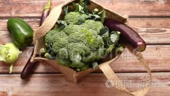 环保可重复使用的袋子，各种新鲜有机蔬菜