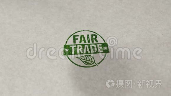公平贸易邮票及印花循环动画视频