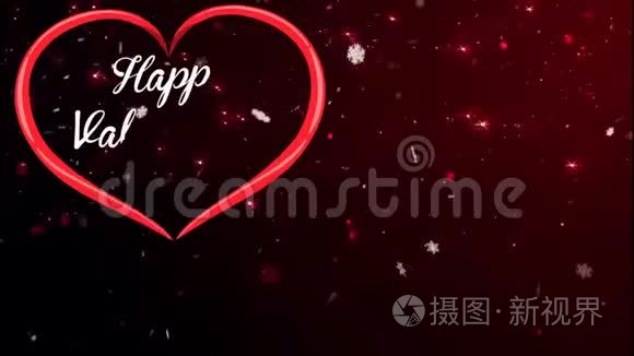 动画文本快乐情人节€™在红色的心与红色的火花背景。