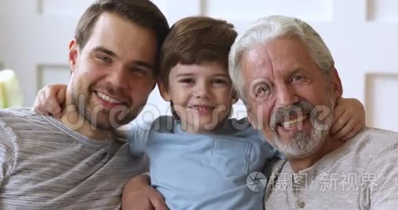 幸福的跨代男人家庭欢笑拥抱结合，特写肖像