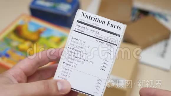男性阅读营养和品质食品标签视频