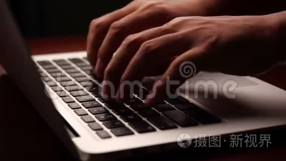 商务人员用4K慢动作在笔记本电脑键盘上工作和打字