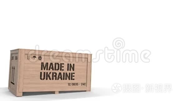 在白色背景上使用UK RAINE文本中的MADE。 乌克兰工业生产相关3D动画