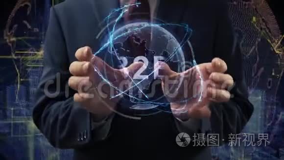 男性手激活全息图B2B