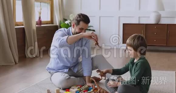 爱爸爸和孩子在家玩玩具视频