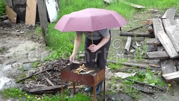 带着雨伞的女人在雨中烧烤视频