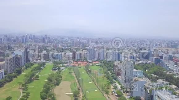 利马圣伊西德罗高尔夫球场景观视频