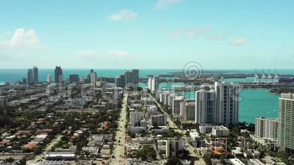 空中迈阿密海滩南向镜头视频