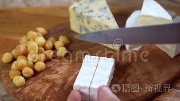用刀木制板切成的布利奶酪视频