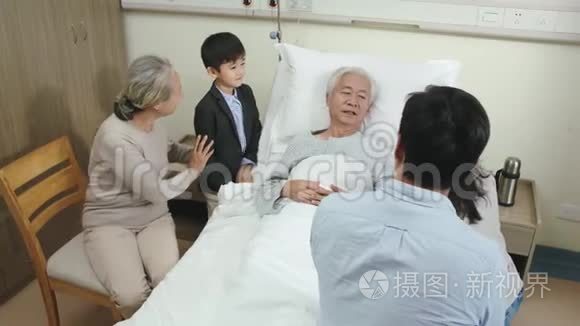 亚洲家庭在医院看望祖父视频