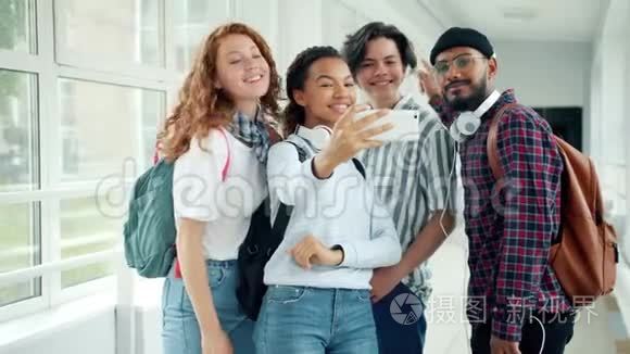 高中多民族学生用智能手机自拍视频