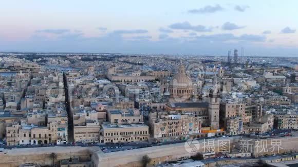 马耳他首都瓦莱塔市的空中景色视频