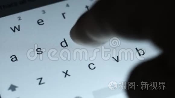 触摸屏键盘上的特写手指打字视频