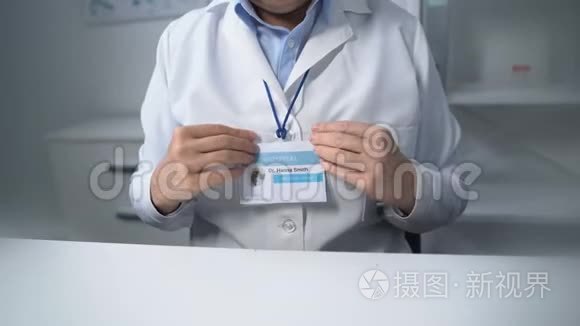 职业女性医师统一调整医师身份证