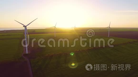风轮机养殖场上美丽的傍晚景观.. 绿色生态世界可再生能源生产。 鸟瞰图