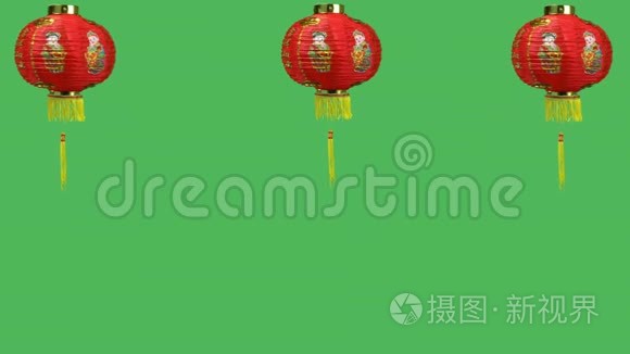 中国的新年灯笼在绿屏上视频