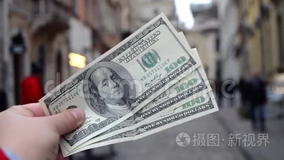 欧洲美元视频素材