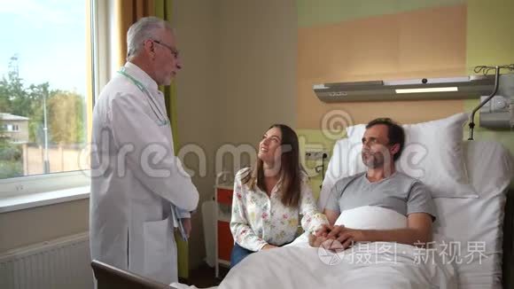 丈夫和妻子在病房与医生沟通视频