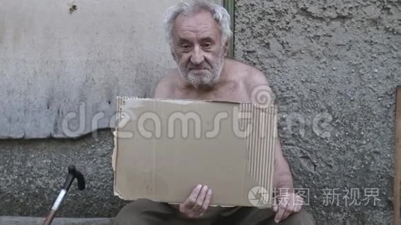 乞丐坐在街上，一块空白的牌子