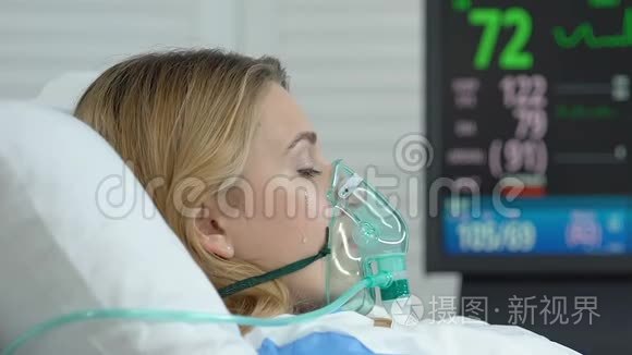 戴着氧气面罩躺在床上哭泣的女人，健康问题抑郁，疾病恐惧