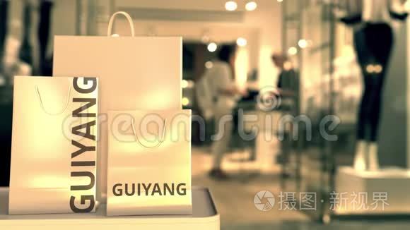 纸袋用贵阳文字.. 中国购物相关概念三维动画
