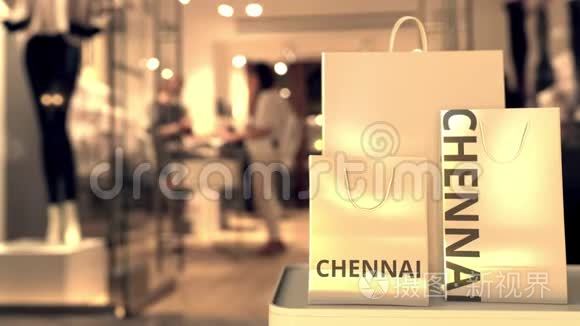 纸购物袋与陈奈标题与模糊的商店入口。 印度零售相关3D动画