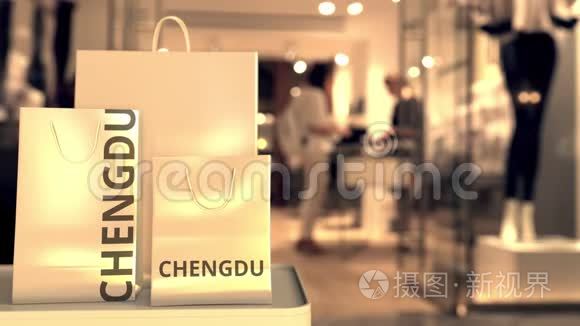 购物袋与成都文字。 中国购物相关三维动画