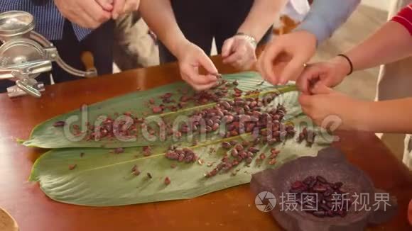 手剥皮烤可可豆厄瓜多尔视频