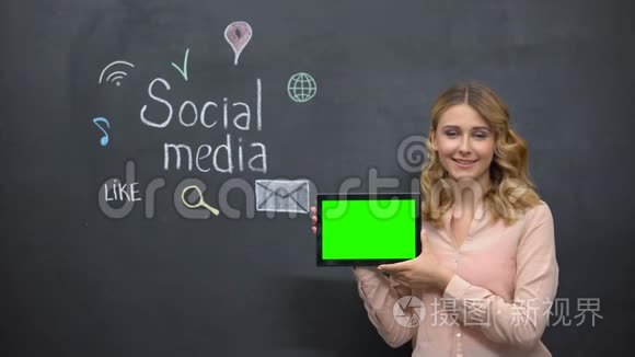 千禧女孩在平板电脑、数字国家、绿色屏幕上宣传社交媒体