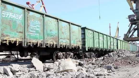 带货物的铁路货车在海港卸货视频