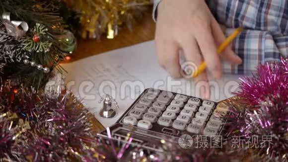男性手计算购买圣诞傻瓜的成本视频