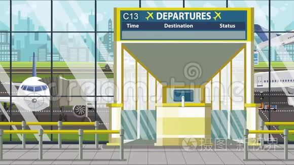机场起飞板与纽约市标题。 旅行在美国相关的可循环卡通动画