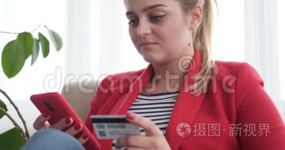 女人用手机和信用卡上网购物视频