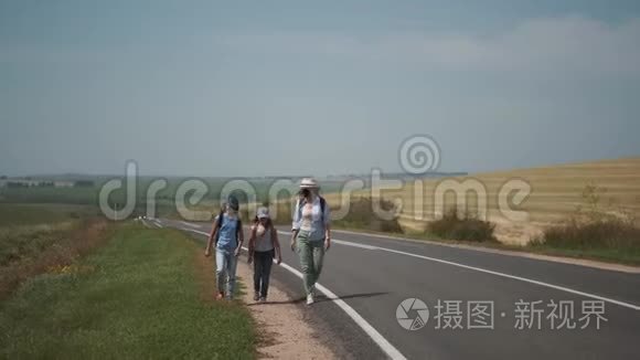 一家家旅行者沿着这条路走视频