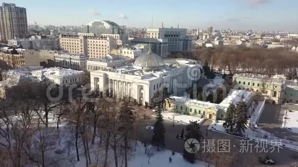 飞往乌克兰最高拉达议会和基辅市中心