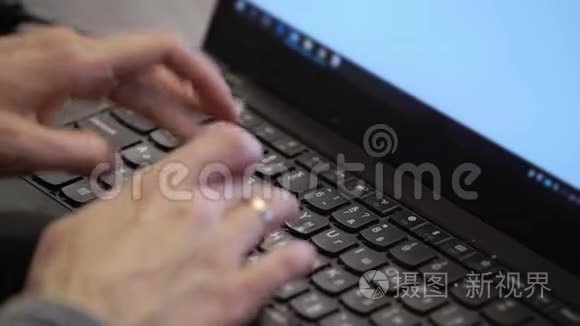 在笔记本电脑键盘上输入文字视频