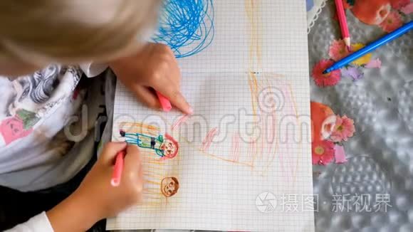 快乐的孩子用纸笔画着他的家人