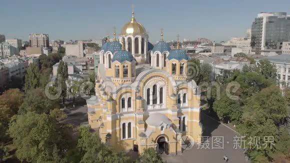 基辅圣沃洛迪米尔大教堂。 乌克兰。 空中景观