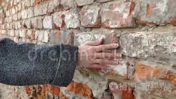 4K女`手移过旧砖墙.. 一直滑下去。 感性的触摸。 坚硬的石头表面。