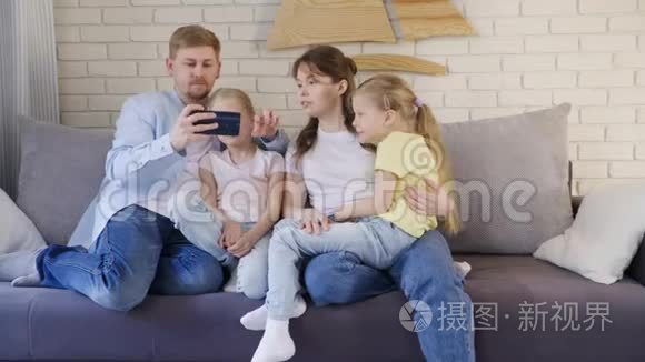 家人在沙发上自拍视频