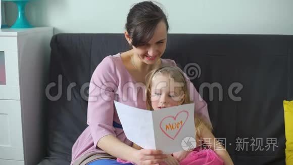 可爱的女孩在母亲节祝贺妈妈视频
